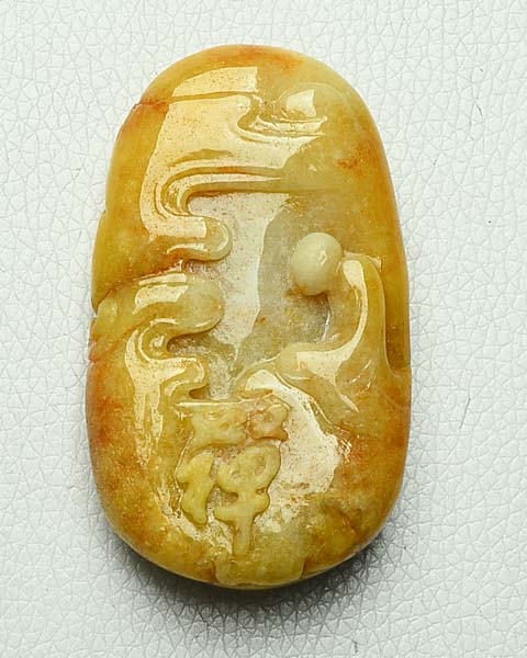 悟道