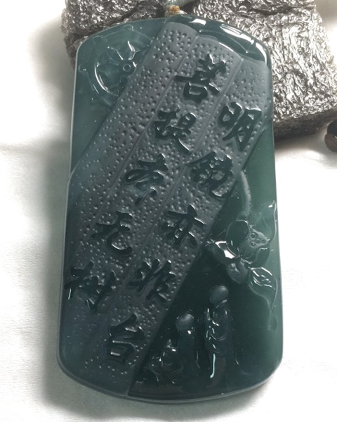 菩提偈