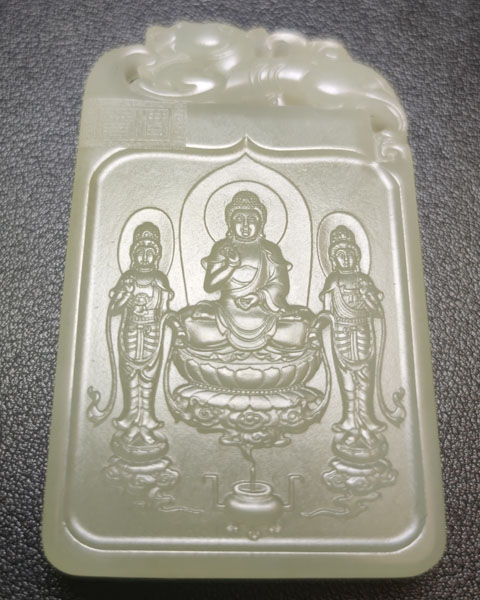 西方三圣