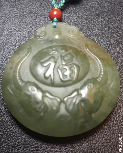 福寿无疆
