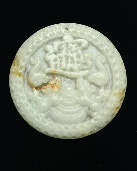 招财进宝