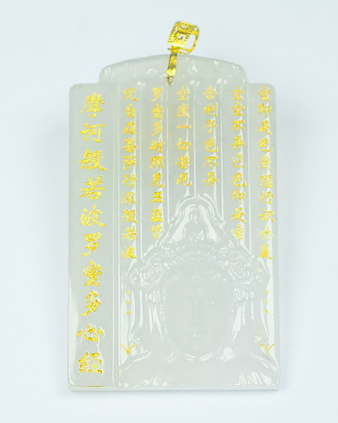 波罗蜜多心经