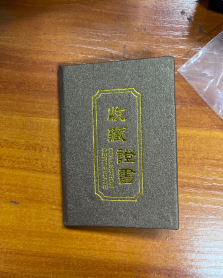 打火机