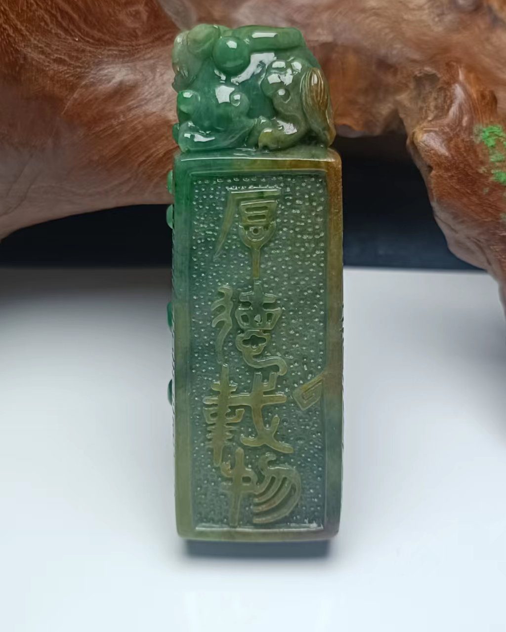 厚德载物