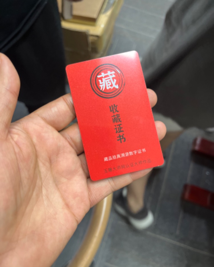 红卡