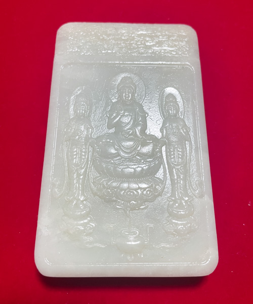 三圣显世