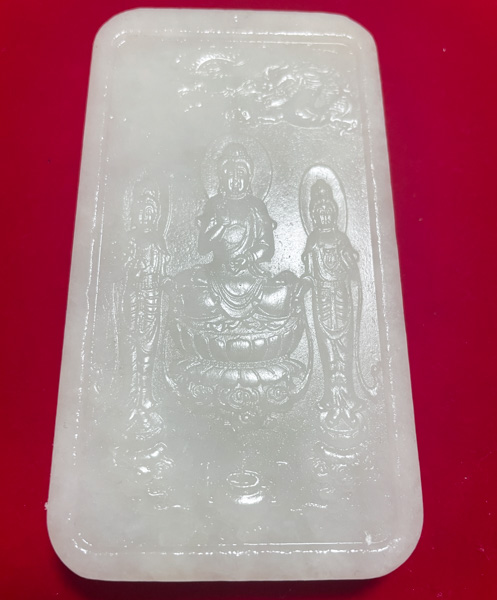 三圣显世