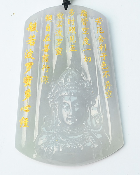 慈航普渡