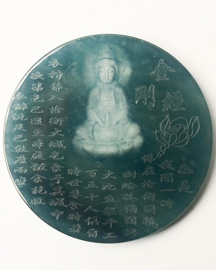 慈航普度