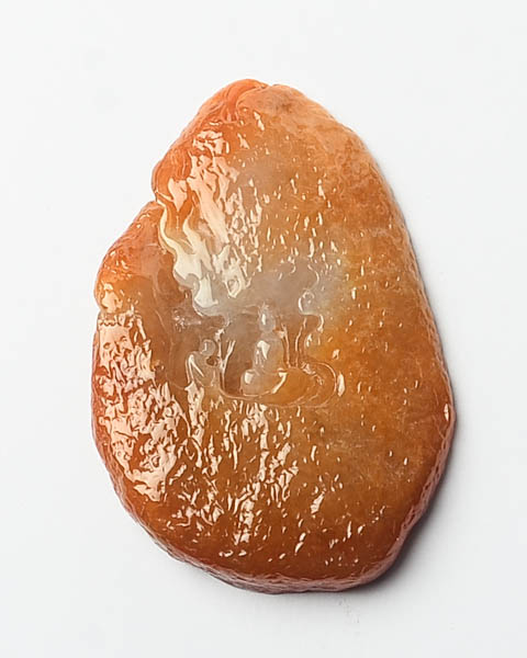 悟道
