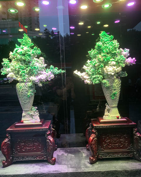 富贵平安