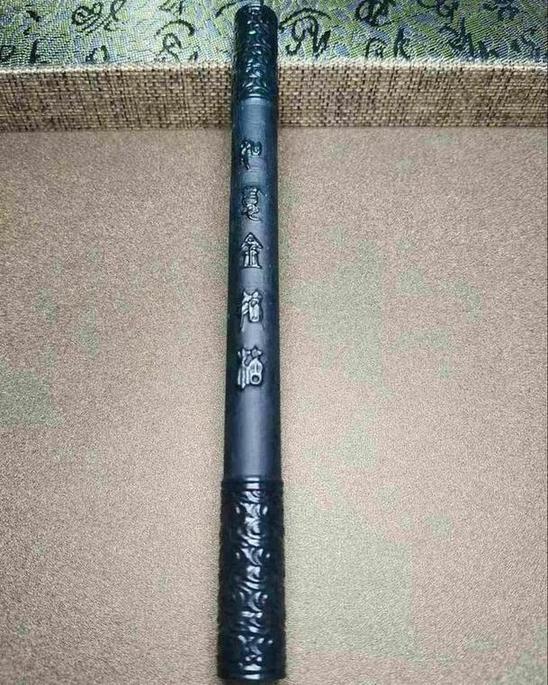 定海神针