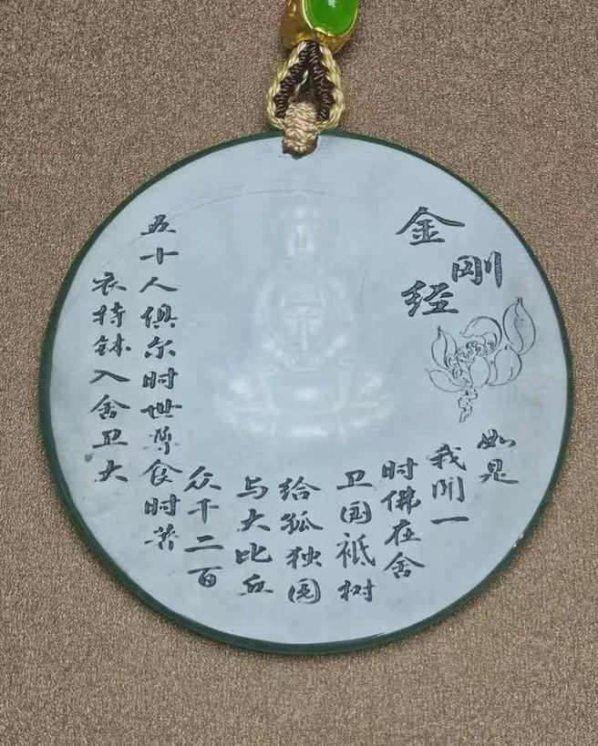 净瓶观音